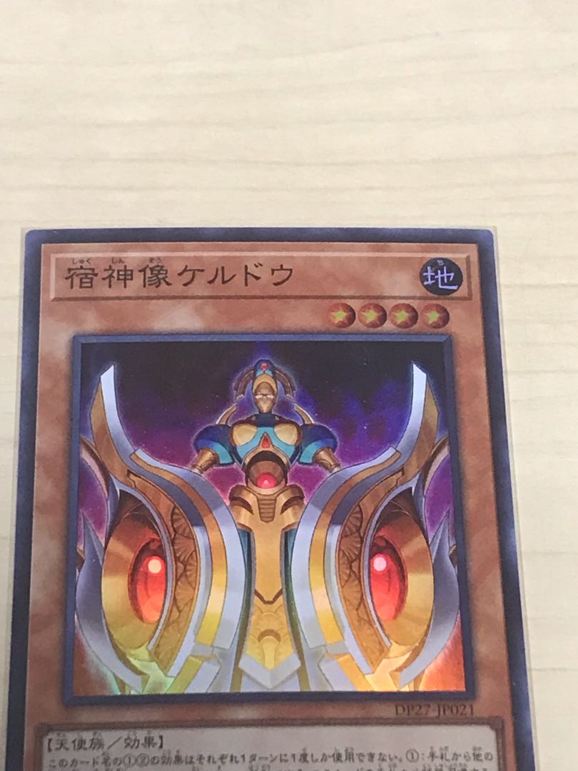 Keldo Super Rare JP021