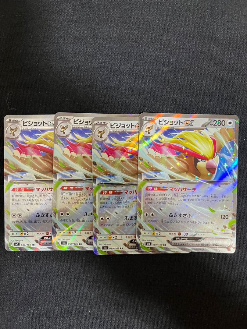 Pidgeotex RR 089/108
