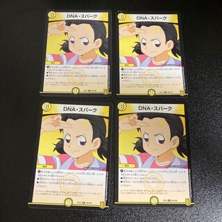 DM DNA, Spark (59/100), rare, set of 4, 2