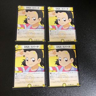 DM DNA, Spark (59/100), rare, set of 4, 3