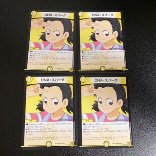 DM DNA, Spark (59/100), rare, set of 4, 4