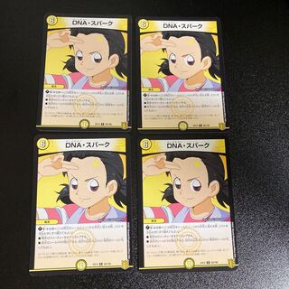DM DNA, Spark (59/100), rare, set of 4, 5