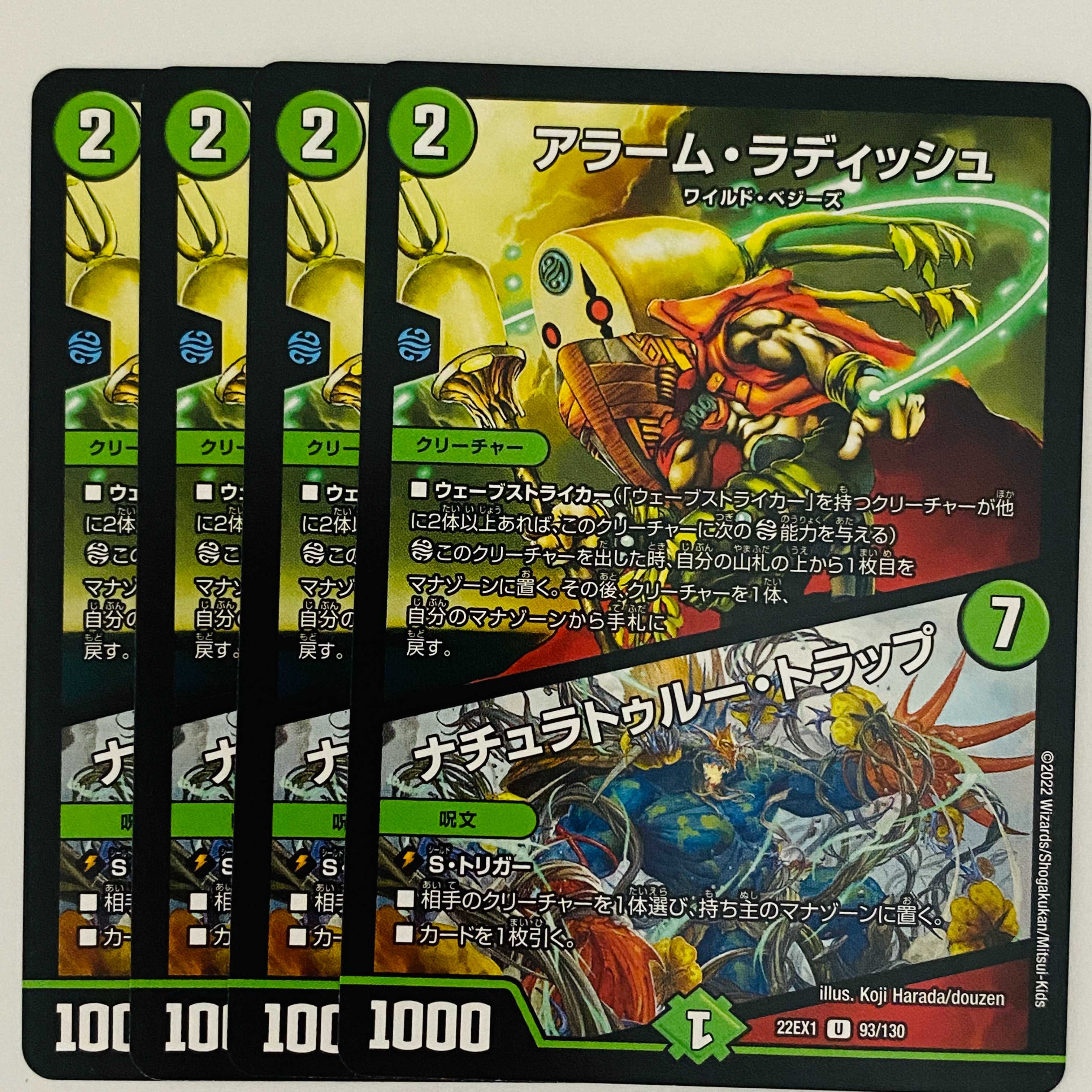 Uncanny Turnip|Naturally True Trap 4pcs.