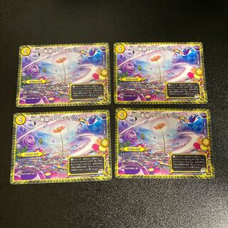 DM D's Paradise Psychedelic Garden (13/94) rare, set of 4 3