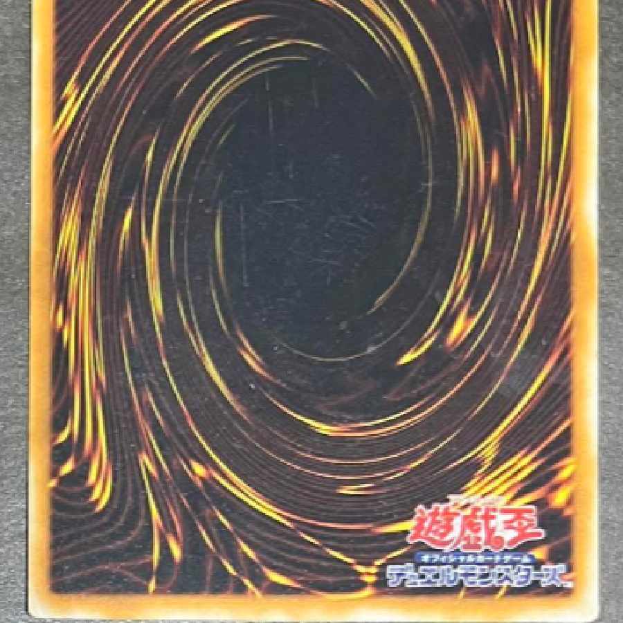 ☆遊戯王 ブラック・デーモンズ・ドラゴン(パラレル) 初期 Vol.5 在庫