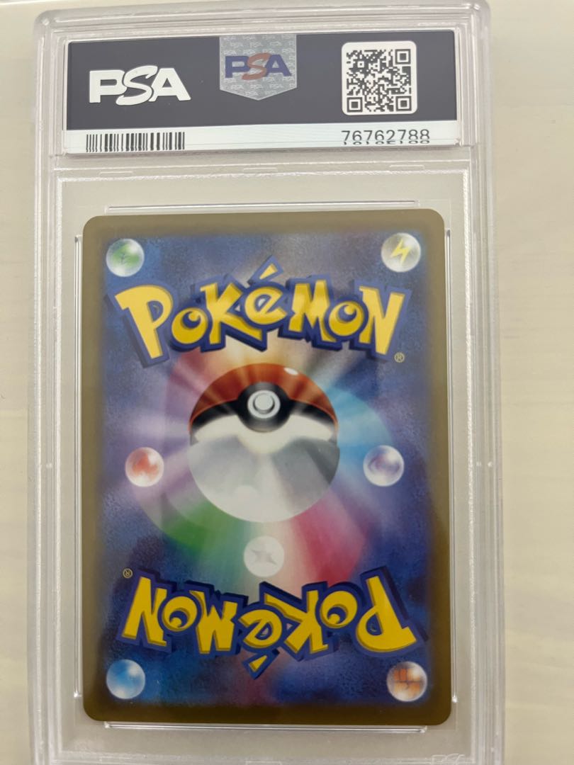 psa10 serena sr 081/068