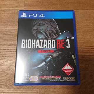 バイオハザード RE：3 Z Version PS4