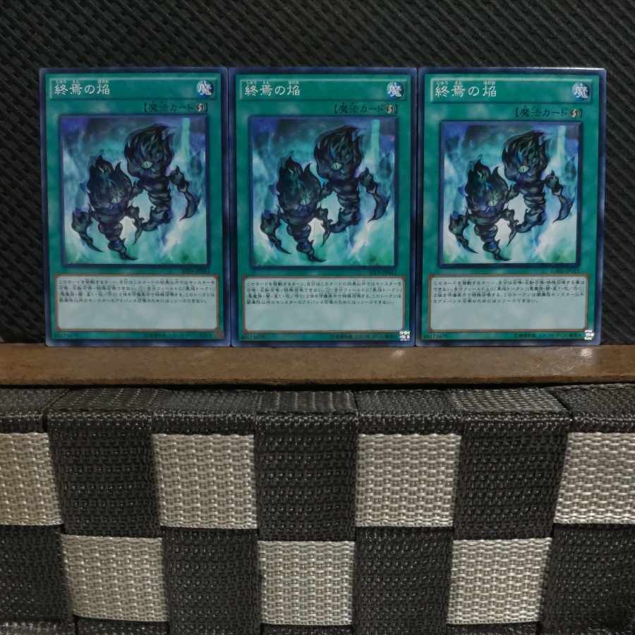 Popotan] Yu-Gi-Oh! 5907 Fires of Doomsday 3 normal