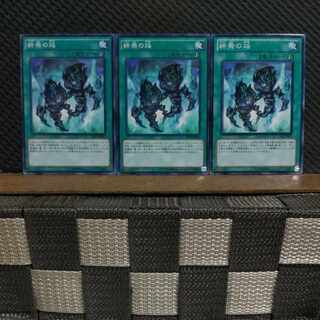 Popotan] Yu-Gi-Oh! 5907 Fires of Doomsday 3 normal