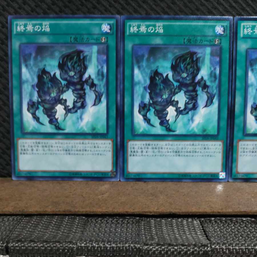 Popotan] Yu-Gi-Oh! 5907 Fires of Doomsday 3 normal