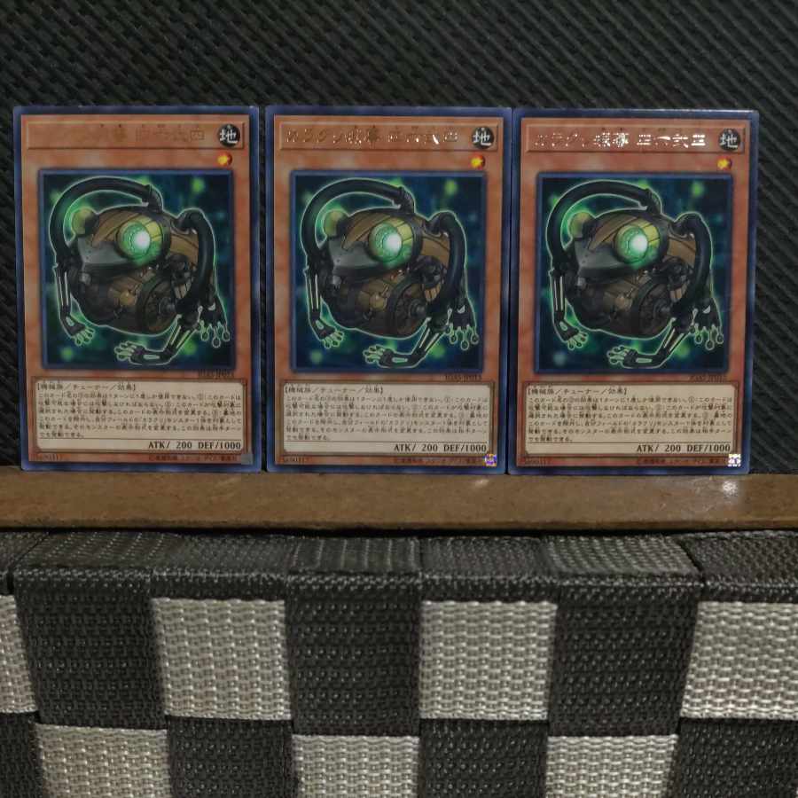 Popotan] Yu-Gi-Oh! 6599 Karakuri Gama mdl 4624 "Shirokunishi" Rare 3 copies