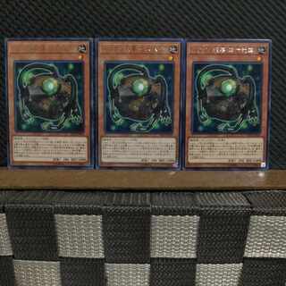 Popotan] Yu-Gi-Oh! 6599 Karakuri Gama mdl 4624 "Shirokunishi" Rare 3 copies