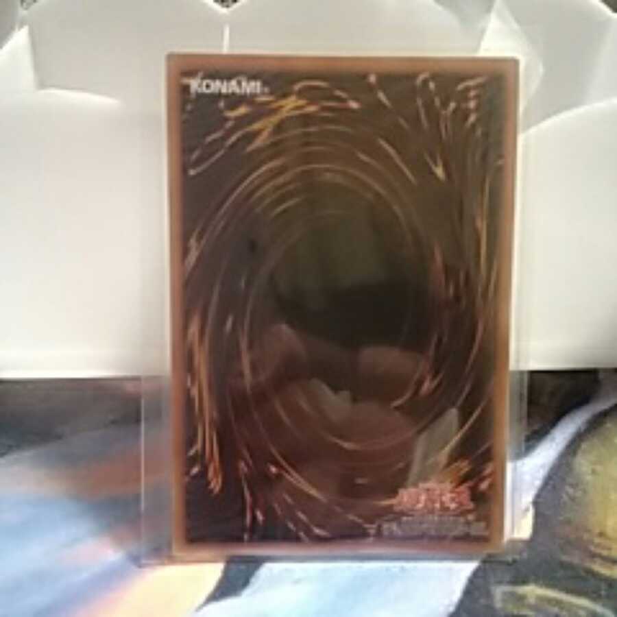 竜魔道騎士ガイア(プリズマティックシークレットレア)