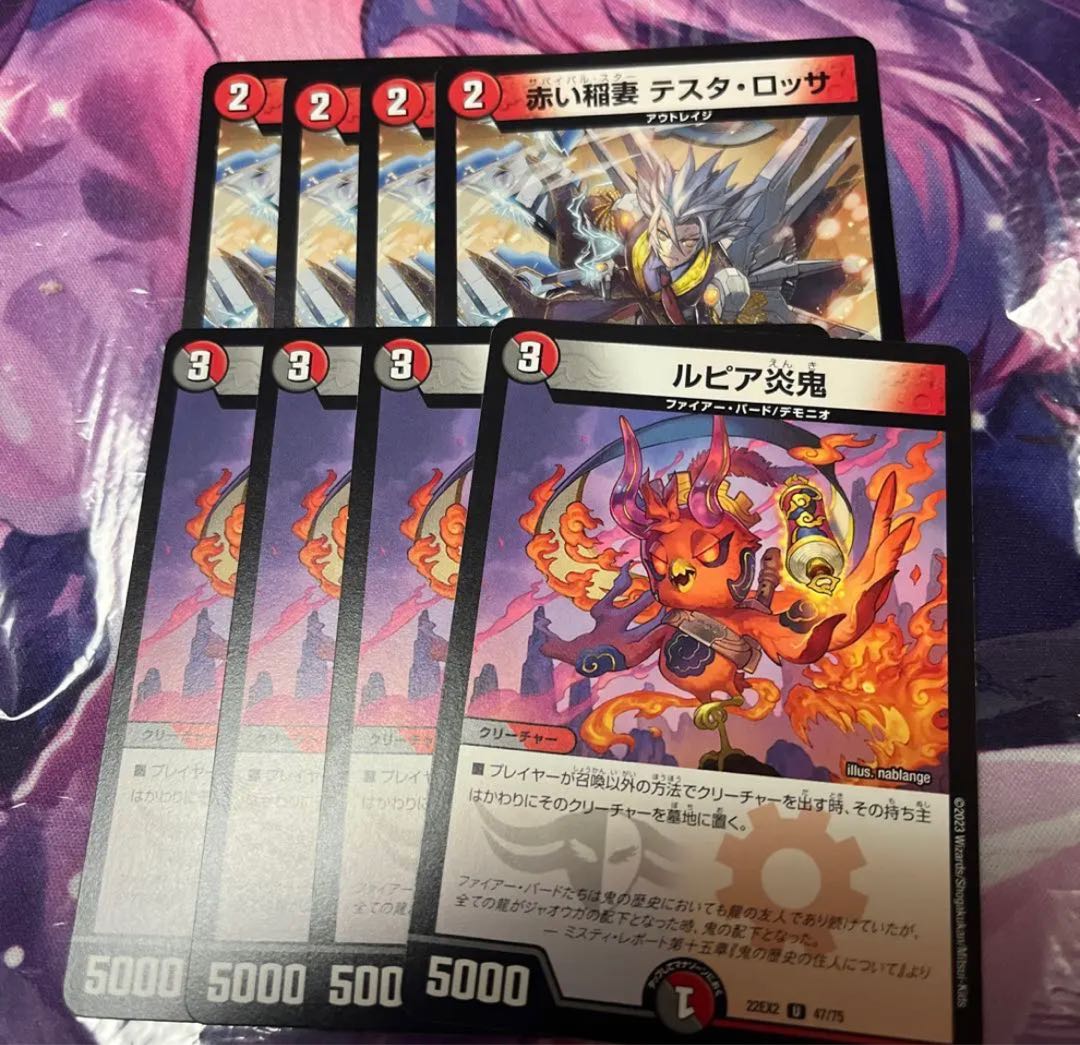 Lupia Fire Oni Red Lightning Bolt Testarossa 4 each