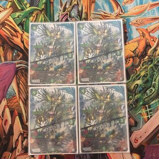 コンダマ  魂フエミドロ