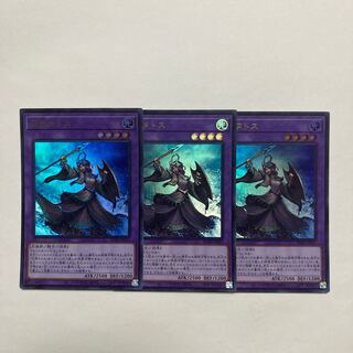 Elder Entity N'tss Ultra Rare JP027