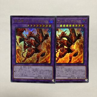 深淵竜アルバ・レナトゥス ウルトラレア JP035