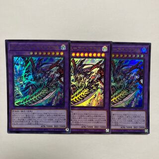 Vicious=Astrud Ultra Rare JP036