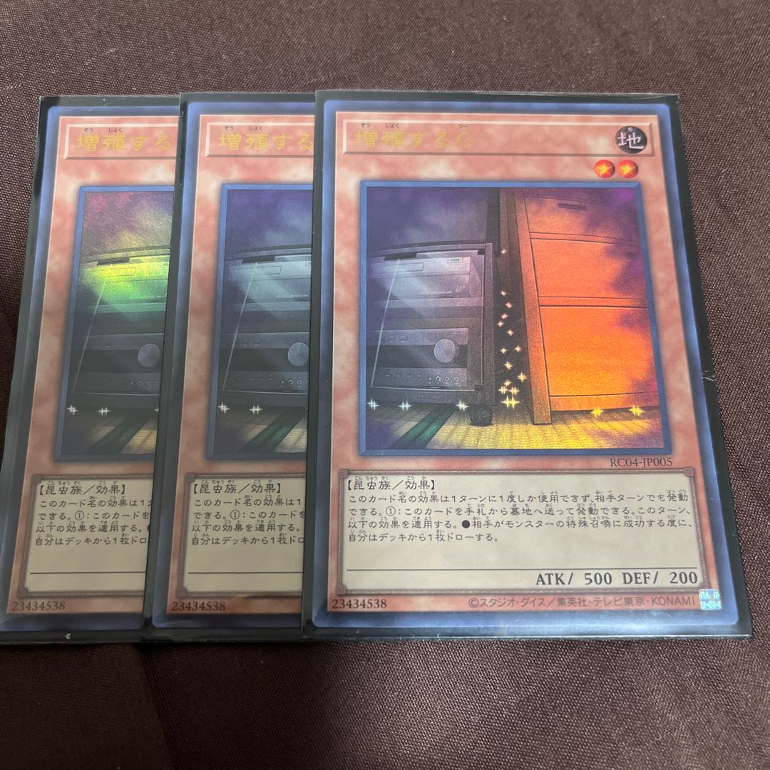 Maxx "C" Ultra Rare 3 copies