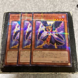 BF- Remaining Night's Ku Squirrel Parallel Normal JP058 3 copies