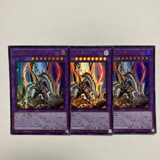 Titaniklad the Ash Dragon Ultra Rare JP038