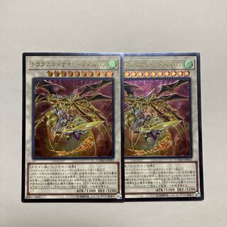 ドラグニティナイト-アスカロン アルティメットレア JP033