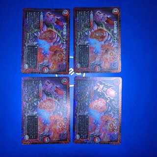 D bewitching Mad Dead Wood VR 9/74 4 sheets