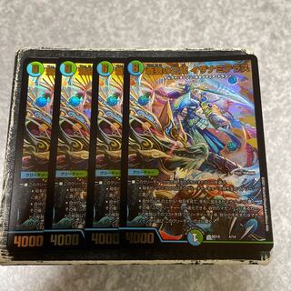 Queen of the Blue Wolves, Izanami Terrace 4 pieces