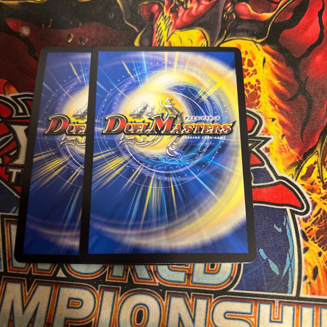 Electromagnetic Magic Heaven Jesus Xanadu SR S11/S15