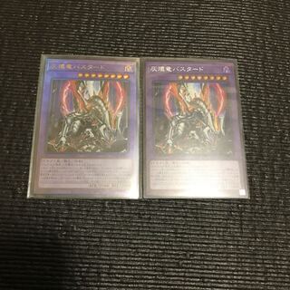 灰燼竜バスタード　シク&レリーフ