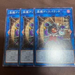 Dispatchparazzi Normal JP049