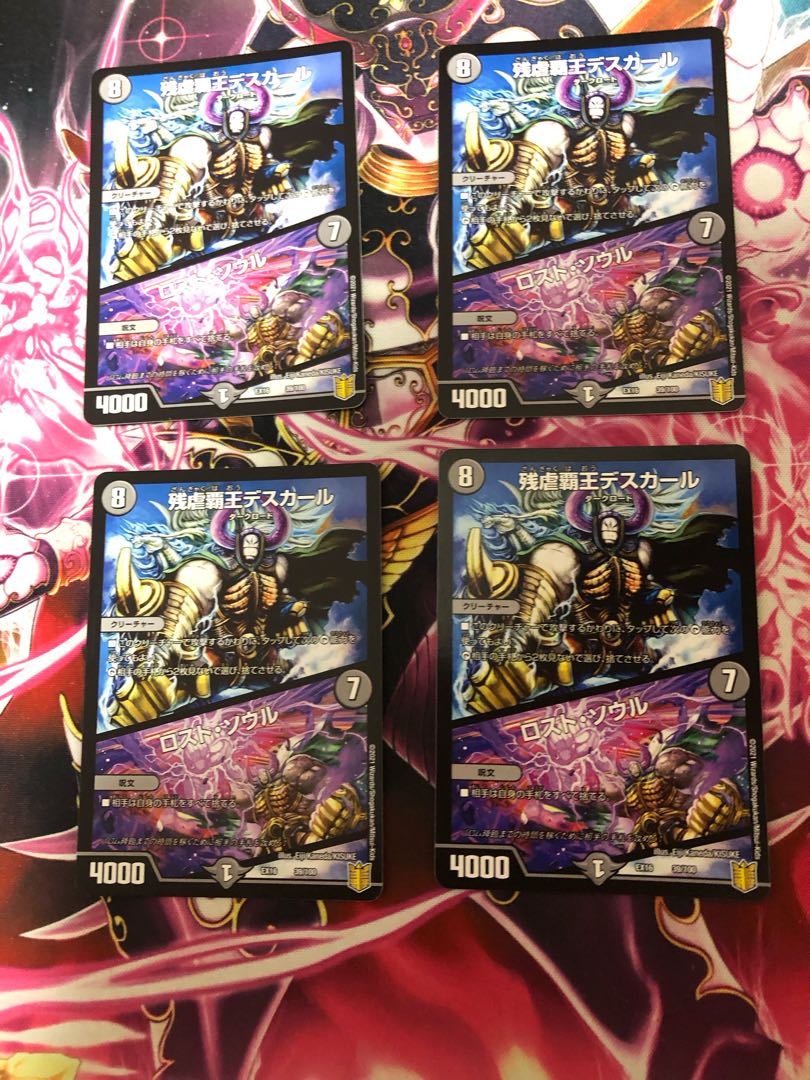 Crath Lade, Merciless King｜Lost Soul 39/100