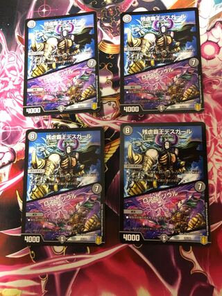 Crath Lade, Merciless King｜Lost Soul 39/100