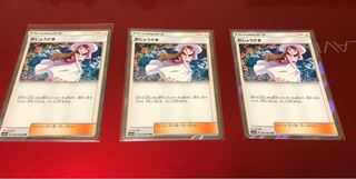 おじょうさまTR  2枚  ラムネさん専用