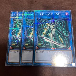 Traffic Ghost parallel normal JP041