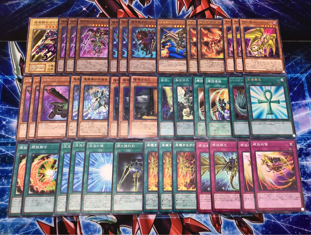 専用【ガイアデッキ】 メイン＆EX15＆スリーブ セット