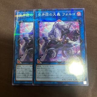 Folgo, Justice Fur Hire Parallel Normal JP064