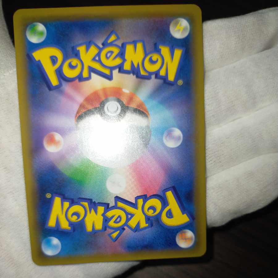 Pokémon Card Erika's Hospitalitysr