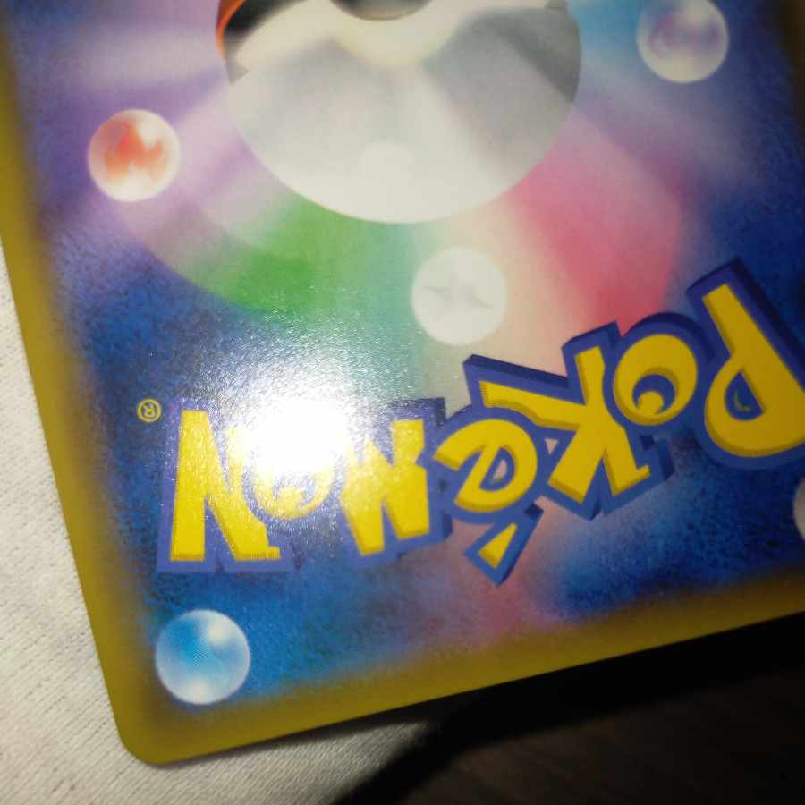 Pokémon Card Erika's Hospitalitysr