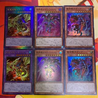 【多量】竜魔道騎士ガイア デッキパーツ まとめ