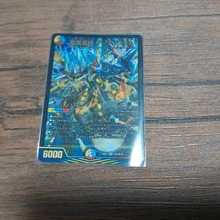 Dragon wind mixed with Zadikurika