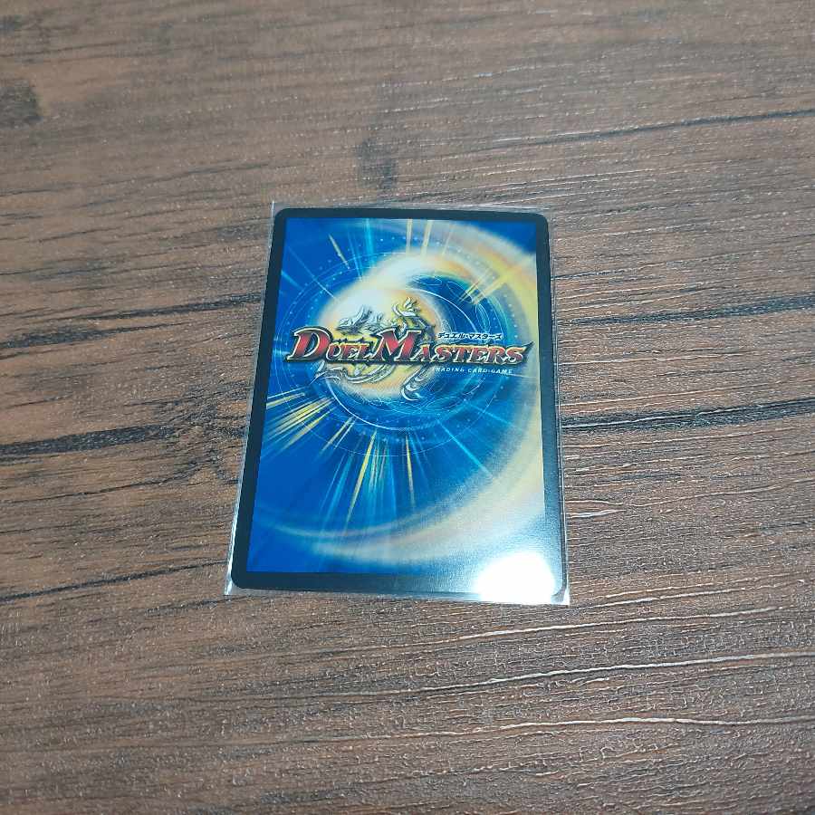 Dragon wind mixed with Zadikurika