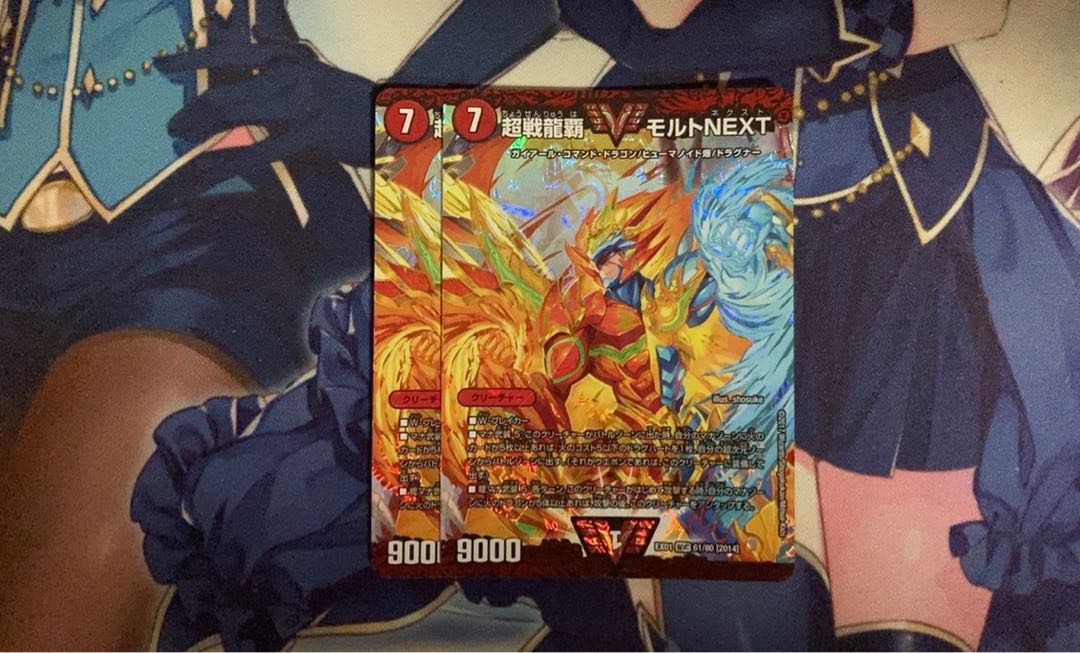 Psychic Senryu Ha Malt NEXT WVC W17/W20