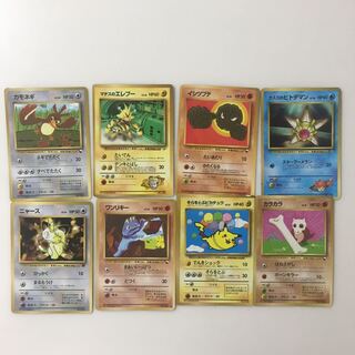 旧裏面 コロコロ限定など