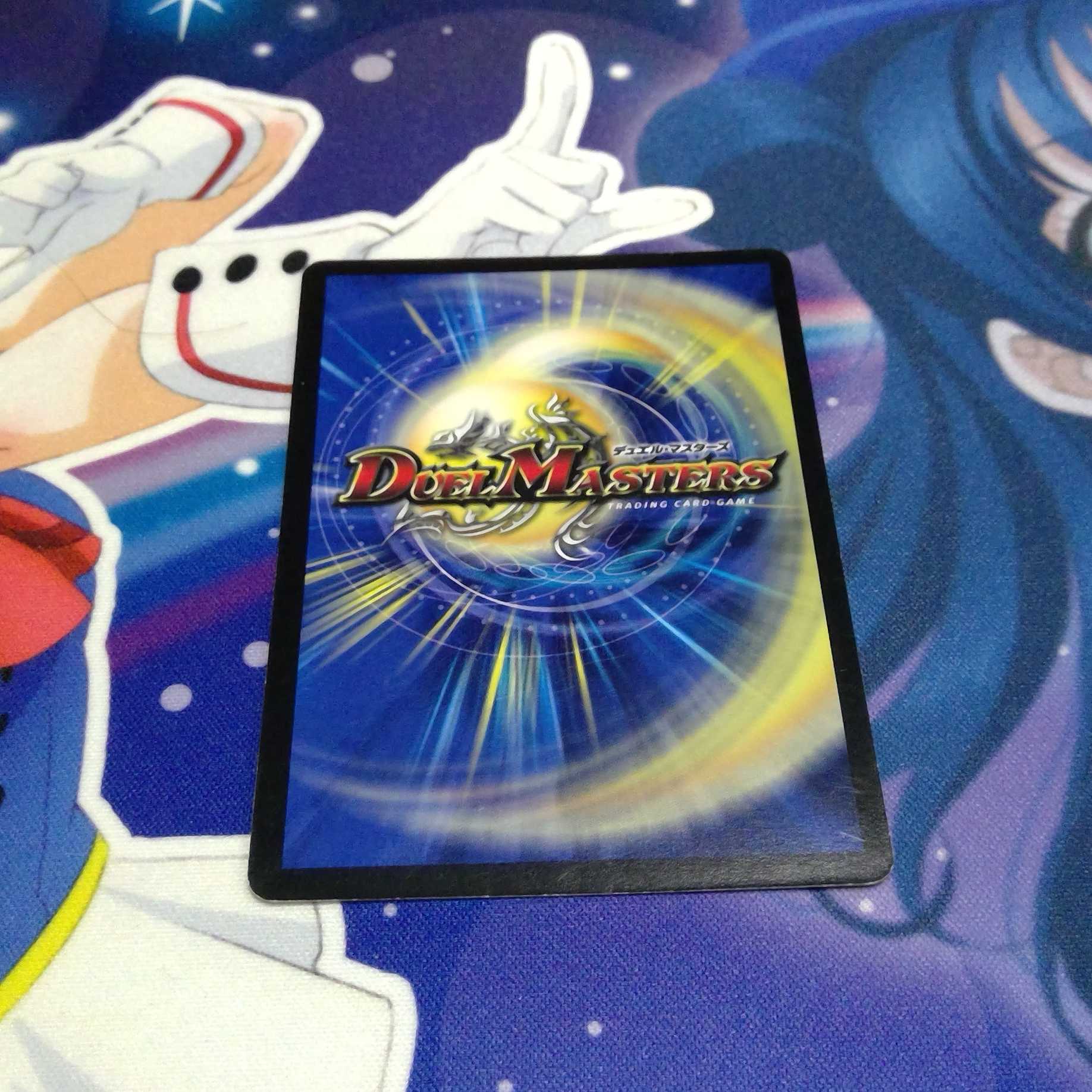 ドラグハリケーン・エナジー