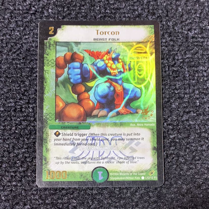 孤高の願 JDCプロモ