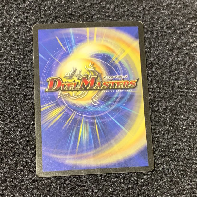 孤高の願 JDCプロモ