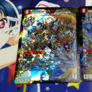 爆銀王剣 バトガイ刃斗｜爆熱王DX バトガイ銀河　１枚