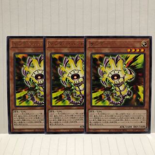 サンダー・ハンド　3枚　レア　ライズオブザデュエリスト　マホ子