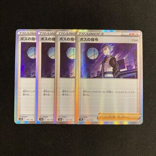 d26 boss's command kira s12a set of 4 pokémon trekkie
